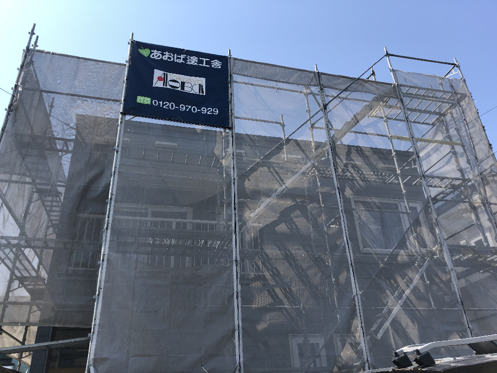 外壁塗装工事　足場仮設状況